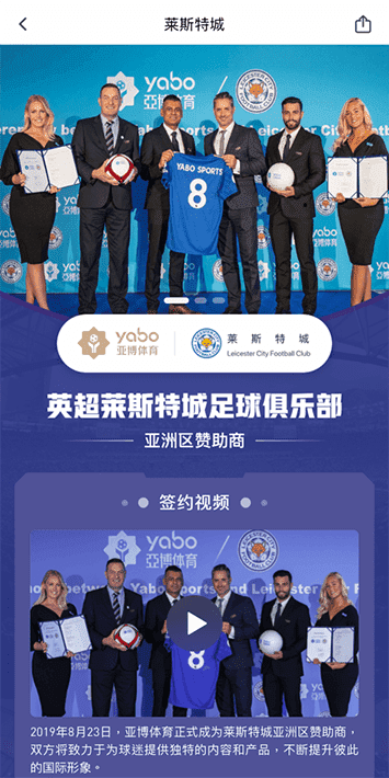 吉祥坊体育手机app客户端自成为德甲豪门柏林赫塔(Hertha BSC )俱乐部在亚洲地区的独家官方体育娱乐战略合作伙伴后，又一次具备里程碑意义的重要时刻。